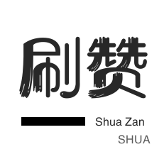 蛋仔点赞购买